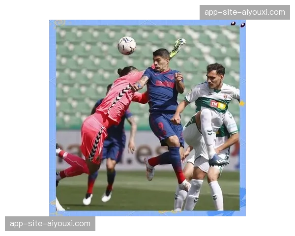 马竞出征埃尔切大名单仅15名一线队球员，西蒙尼征召9名二队小将引发争议